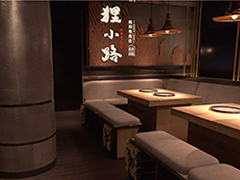 餐饮空间设计案例：狸小路烧烤店设计