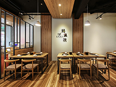 餐饮空间设计案例:锅集院火锅店设计