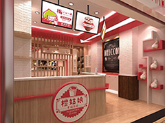 餐饮空间设计案例：橙姑娘甜品店设计