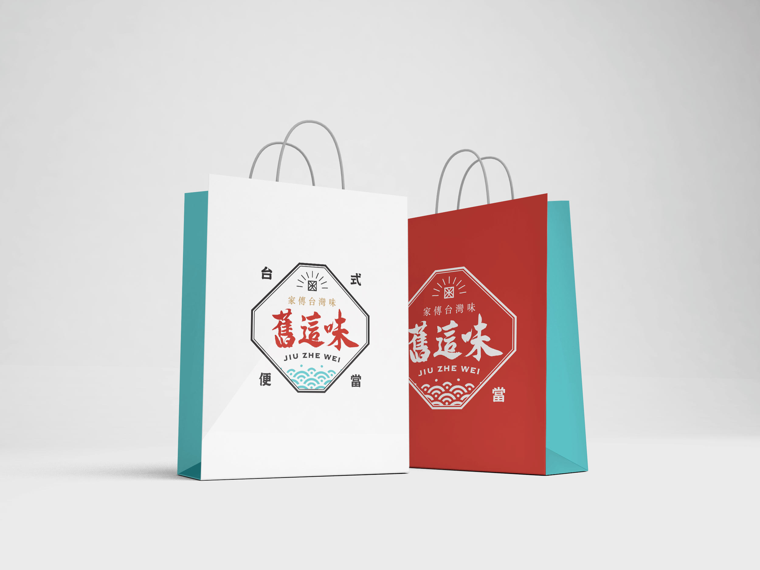 餐饮品牌设计案例：旧这味餐厅品牌设计 第3张